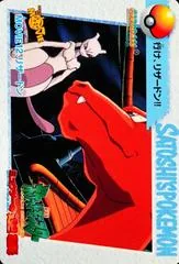Charizard & Mewtwo #12