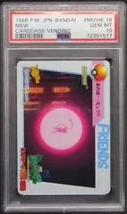 Mew #16