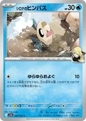 Cynthia's Feebas #28