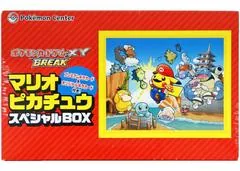 Sealed Special Box [Mario Pikachu]