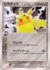 Pikachu [Autumn Battle Road] #113/PCG-P