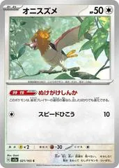 Spearow #21