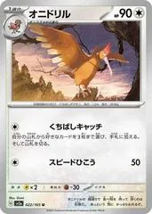 Fearow #22
