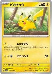 Pikachu #25