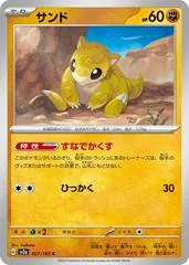 Sandshrew #27