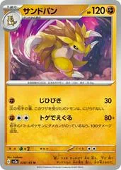Sandslash #28