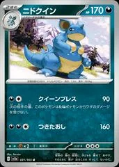 Nidoqueen #31