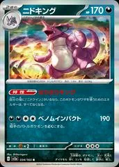 Nidoking #34
