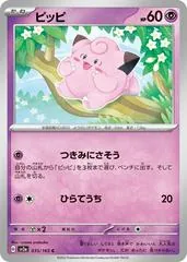 Clefairy #35