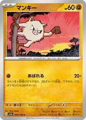 Mankey #56