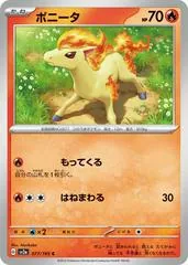 Ponyta #77