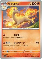 Rapidash #78