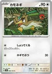 Farfetch'd #83