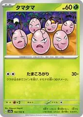 Exeggcute #102