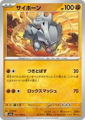 Rhyhorn #111