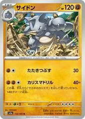 Rhydon #112