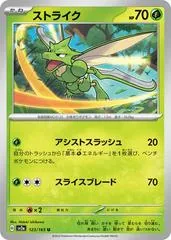 Scyther #123