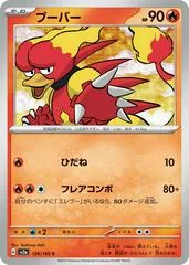 Magmar #126