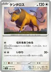 Tauros #128