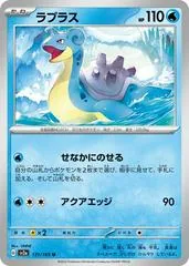 Lapras #131