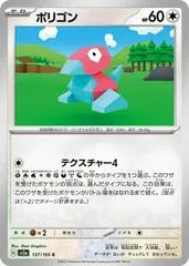Porygon #137