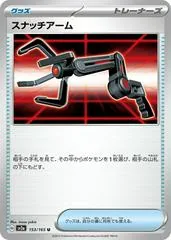 Snatch Arm #153