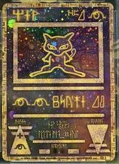 Ancient Mew [II]