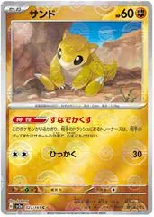 Sandshrew [Reverse] #27