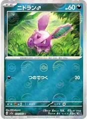 Nidoran [Reverse] #32