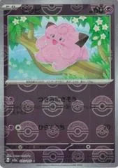 Clefairy [Reverse] #35
