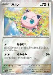 Jigglypuff [Reverse] #39
