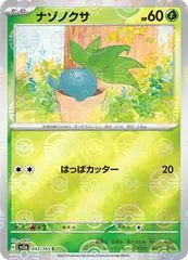 Oddish [Reverse] #43