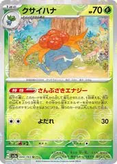 Gloom [Reverse] #44