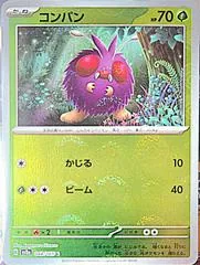 Venonat [Reverse] #48
