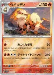 Arcanine [Reverse] #59