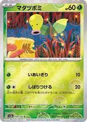 Bellsprout [Reverse] #69