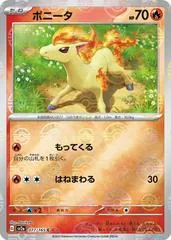 Ponyta [Reverse] #77