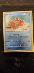 Krabby [Reverse] #98