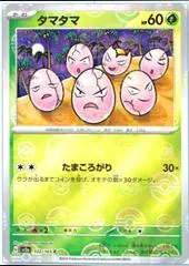 Exeggcute [Reverse] #102