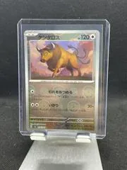 Tauros [Reverse] #128