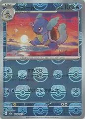 Wartortle [Master Ball] #8