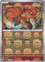 Vulpix [Master Ball] #37