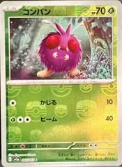 Venonat [Master Ball] #48