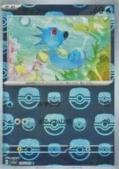 Horsea [Master Ball] #116