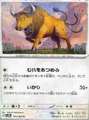 Tauros [Master Ball] #128