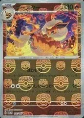 Flareon [Master Ball] #136