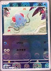 Tentacool [Reverse] #72