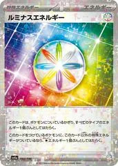Luminous Energy #190