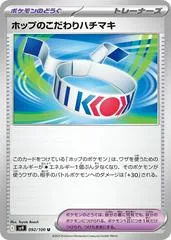 Hop's Choice Band #92
