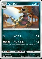 Krokorok #60